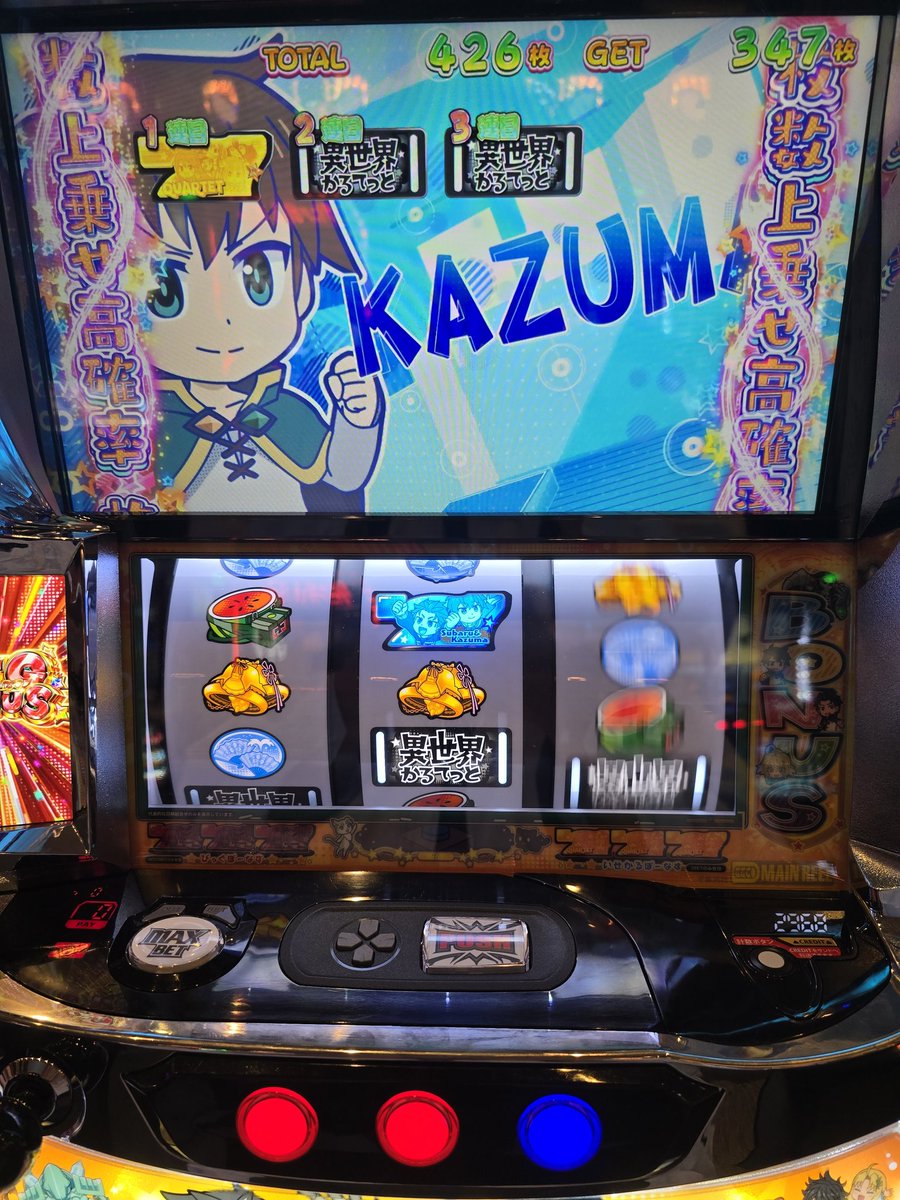 aonegi01's tweet photo. 中押しのこのベル2確が
凪あすを私に思い出させてくれる
頑張れNET　あの頃の神台をまた
出してくれると信じてるよ( ；∀；) https://t.co/2e5ChRdPAn