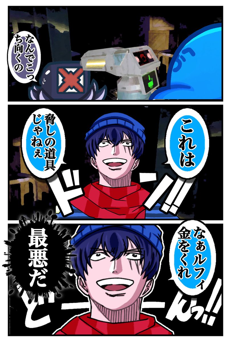 sxwl7_s's tweet photo. 『最低なシャンクス』 https://t.co/snihqMiJy6