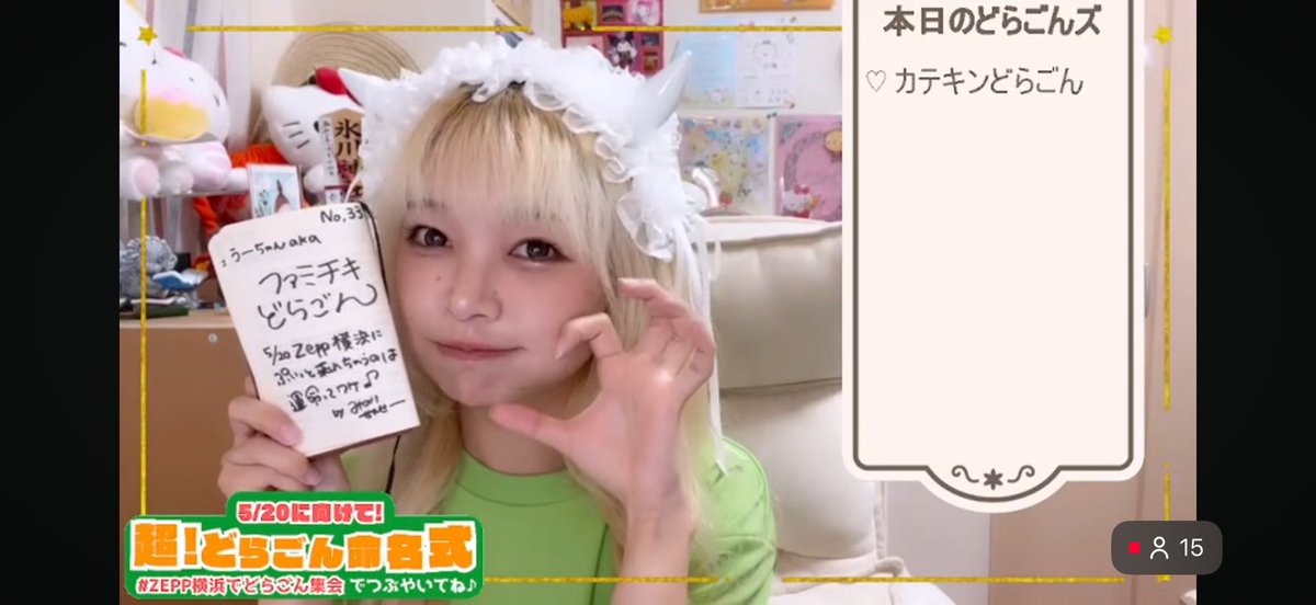 Uu_Chance's tweet photo. @minorisense この春に知った自分は、超どらごん命名式が初めて観た配信でした。まったりあったかい雰囲気が大好きで、毎回楽しみでした😊

YouTubeや配信アーカイブでこれまでのせんせーが観れるのも嬉しいです。
自分が元気が出ない時、不思議とせんせーの配信があります。せんせーは心の担任でありヒーローです🐉 https://t.co/aVURcltsCn