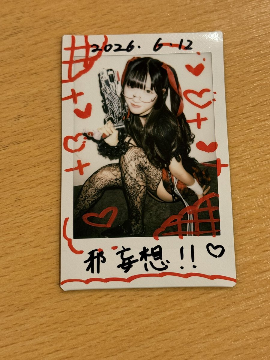 clairtom_ccofan's tweet photo. 本日のこちゃ
厨二病イベ👿
こういうイベ斬新だよねぇ https://t.co/mxPHXET8HS