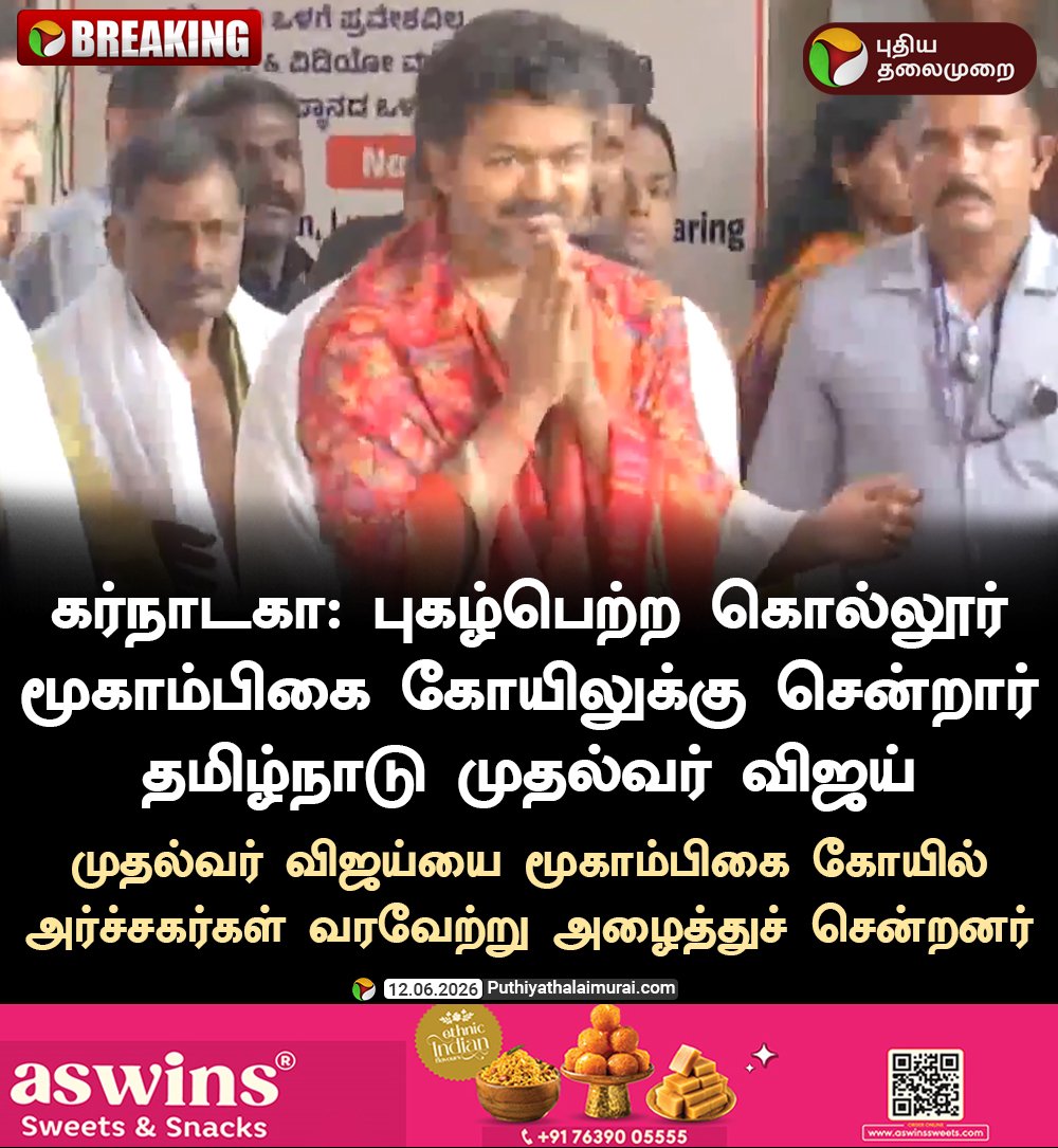 VSK_Talks's tweet photo. இன்று ஒரே நாளில் நடந்தவை.

கர்நாடக முதல்வர் vs தமிழ்நாடு தற்குறி 🤡

குறுவை சாகுபடிக்கு நீர் இல்லாம விவசாயில் தவிக்குறாங்க. https://t.co/3cExe5yUSy