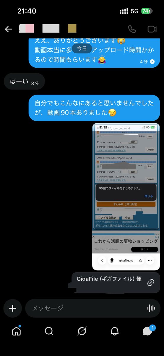 cfp0c's tweet photo. いつも合計64本って言ってたけど
実際には90本もあった。。。。
まと��ての購入ありがとうございます😭

動画販売してます😱
DMにメニュー送ります！
実績沢山あります‼️

#裏垢女子　#裏アカ女子　#動画販売
#動画売ります　#PayPay #貢ぎマゾ
#売り子 https://t.co/E3cd8Opnae