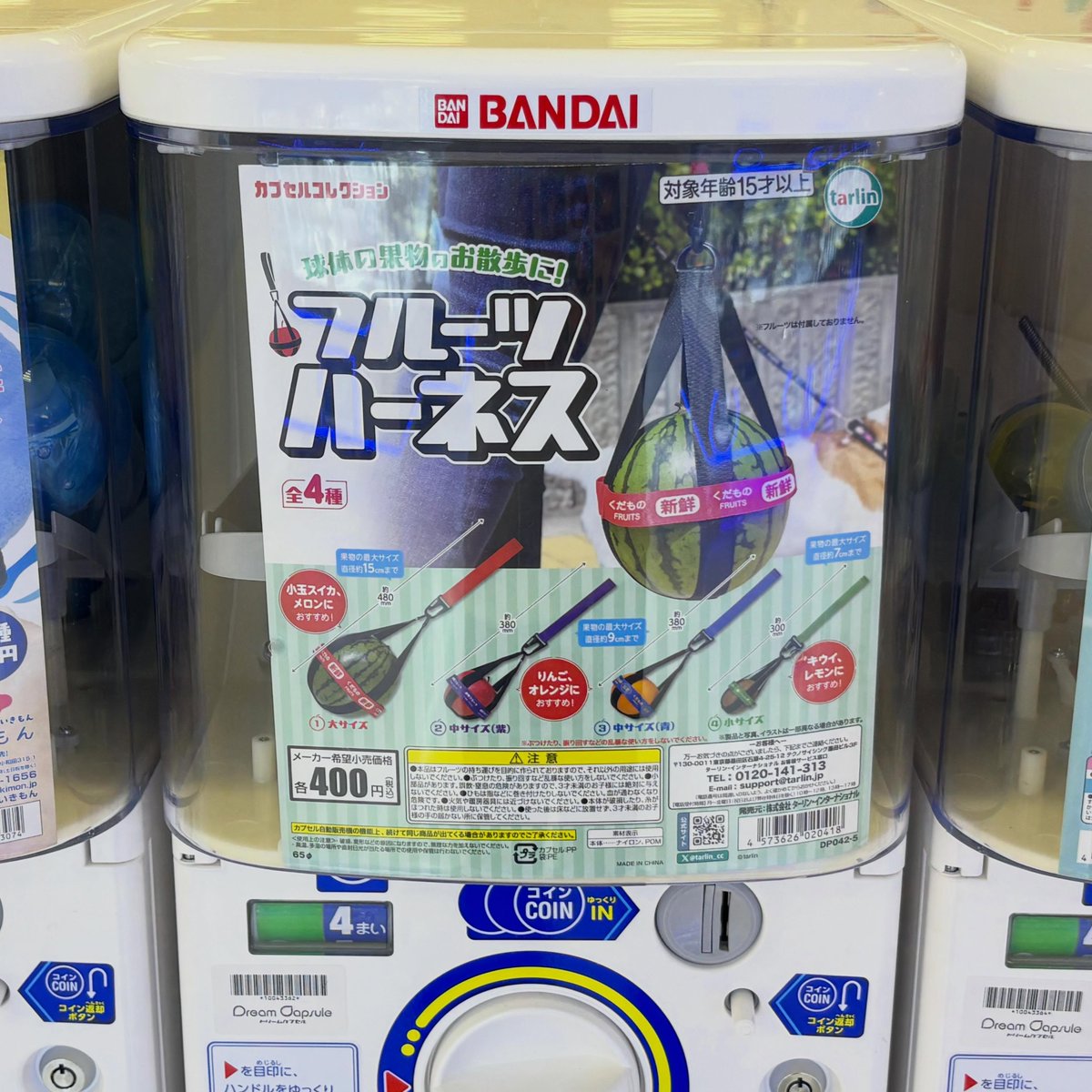 yama_hack's tweet photo. またやってしまった。

100円が4枚吸い込まれた。

変なの出てきた。

誰だよ、こんなの考えたやつ。

けっこう、いや、だいぶいい。

ありがとう。

山でりんごを散歩させるよ。

おぎ

#YAMAHACK編集部の日常 https://t.co/wuORBSYBp4
