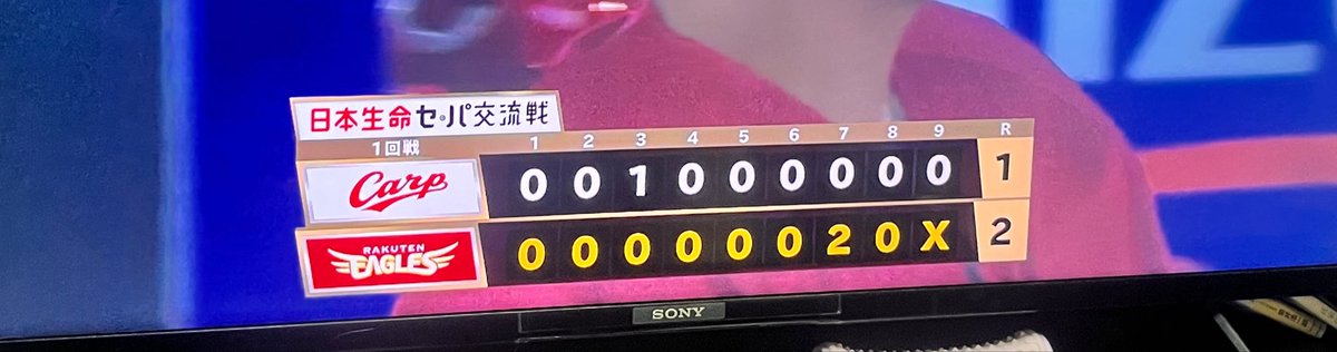 PyanRns's tweet photo. わしほー
岸ナイスピッチング
藤平、石原良かった
一輝ありがとう https://t.co/CxRl5sSdeM