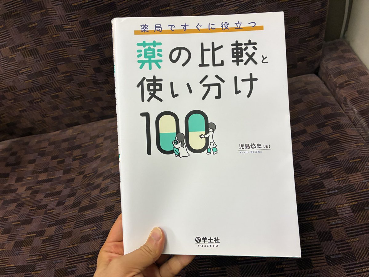 私もサインいただいたのだԅ(¯﹃¯ԅ) こんなかっこいいサインを書いて