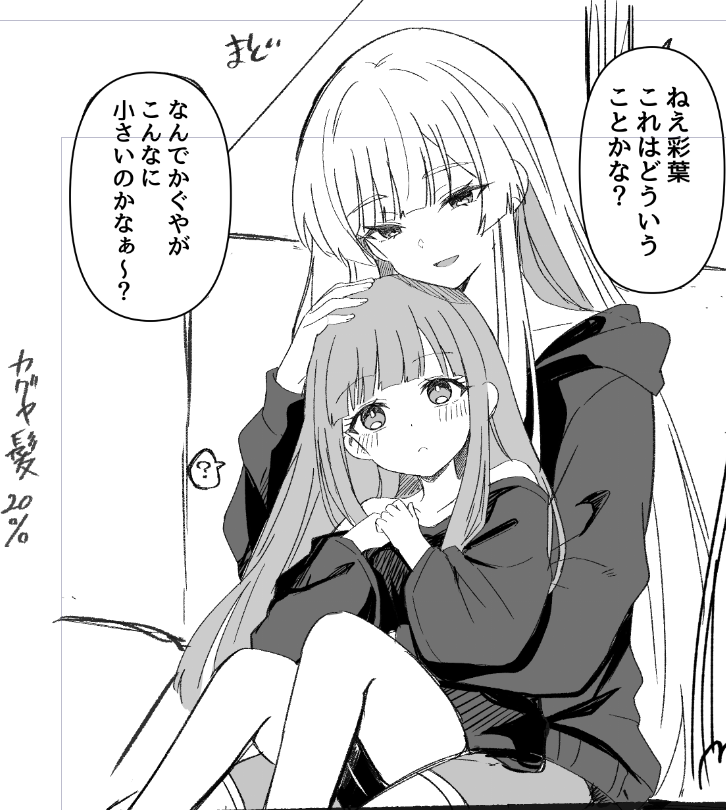 あとり玲🦊🐰ツクスクA21 tweet media