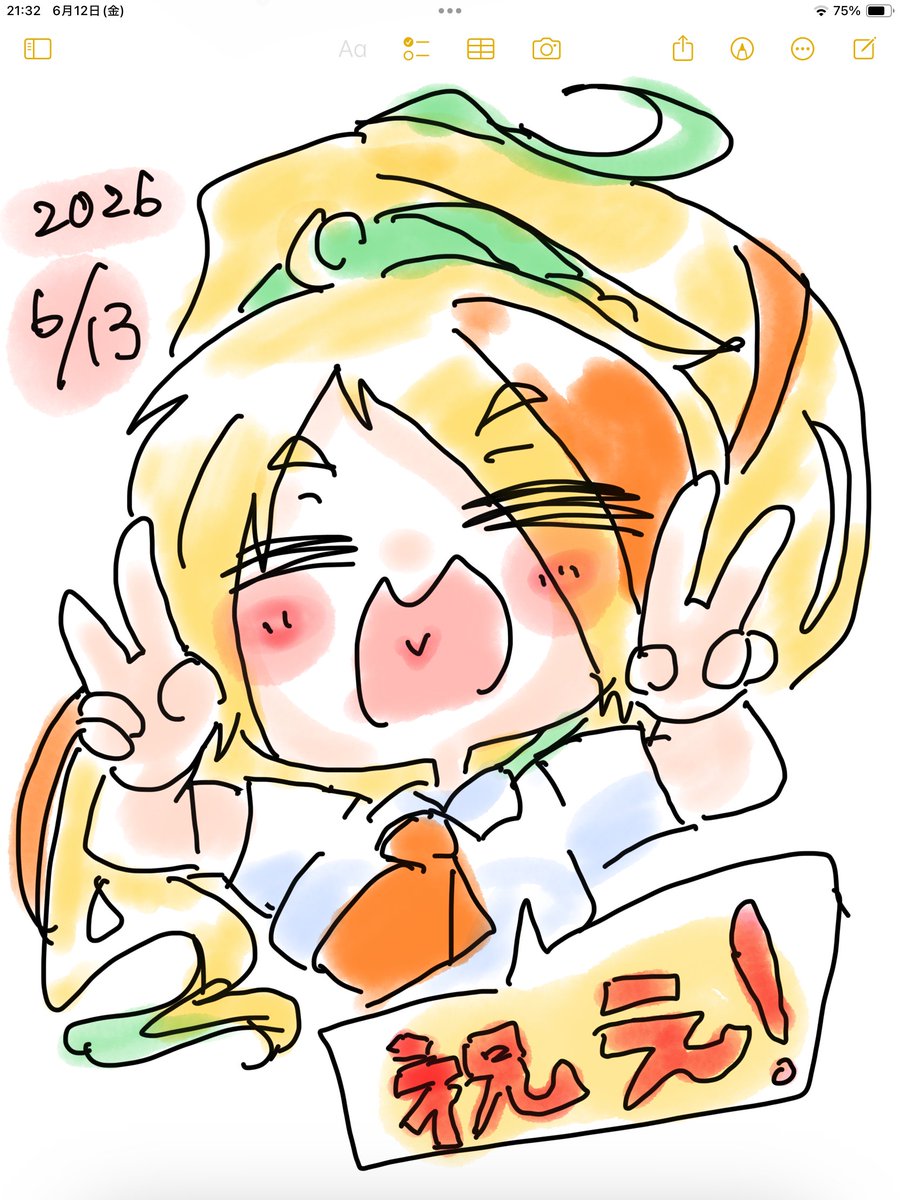 kayotan1990's tweet photo. 取り急ぎ、今年も祝え！さんがやってきました。
レベル47です。 https://t.co/07uX9X2jFb