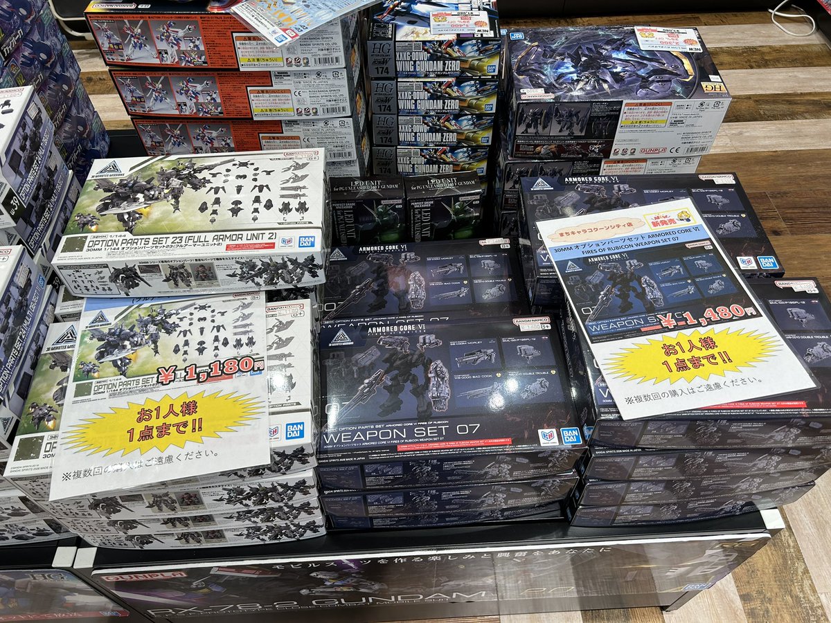 ✨明日発売‼️ ・30MM ARMORED CORE VI FIRES OF RUBICON ARQUEBUS