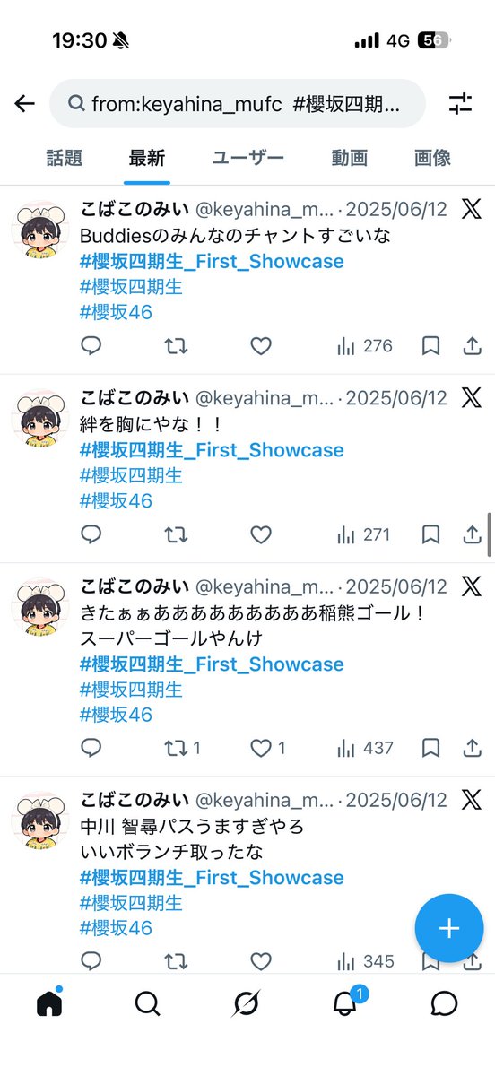 keyahina_mufc's tweet photo. 1年前振り返ったけど
彼は何を言ってたんだ
(ネタバレしないようにツイートしてました)
#櫻坂四期生_First_Showcase
#First_Showcase
#櫻坂四期生
#櫻坂46 https://t.co/aKMQvZJFI5