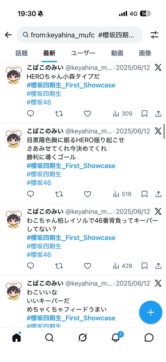 keyahina_mufc's tweet photo. 1年前振り返ったけど
彼は何を言ってたんだ
(ネタバレしないようにツイートしてました)
#櫻坂四期生_First_Showcase
#First_Showcase
#櫻坂四期生
#櫻坂46 https://t.co/aKMQvZJFI5