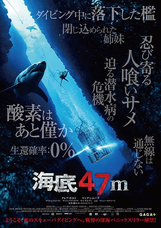 tune1231's tweet photo. デッドストリーム同時視聴、終わりました

来週は「海底47m」です
僕の苦手な映画です https://t.co/CEU2bHAOco
