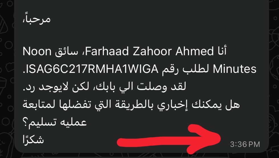 Deem Alghubaini tweet media
