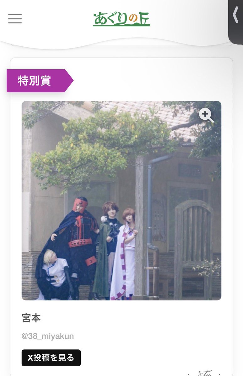 ひよっこ🐣6/21CC福岡B館せ67b (@nakukotogadekin) / Posts / X