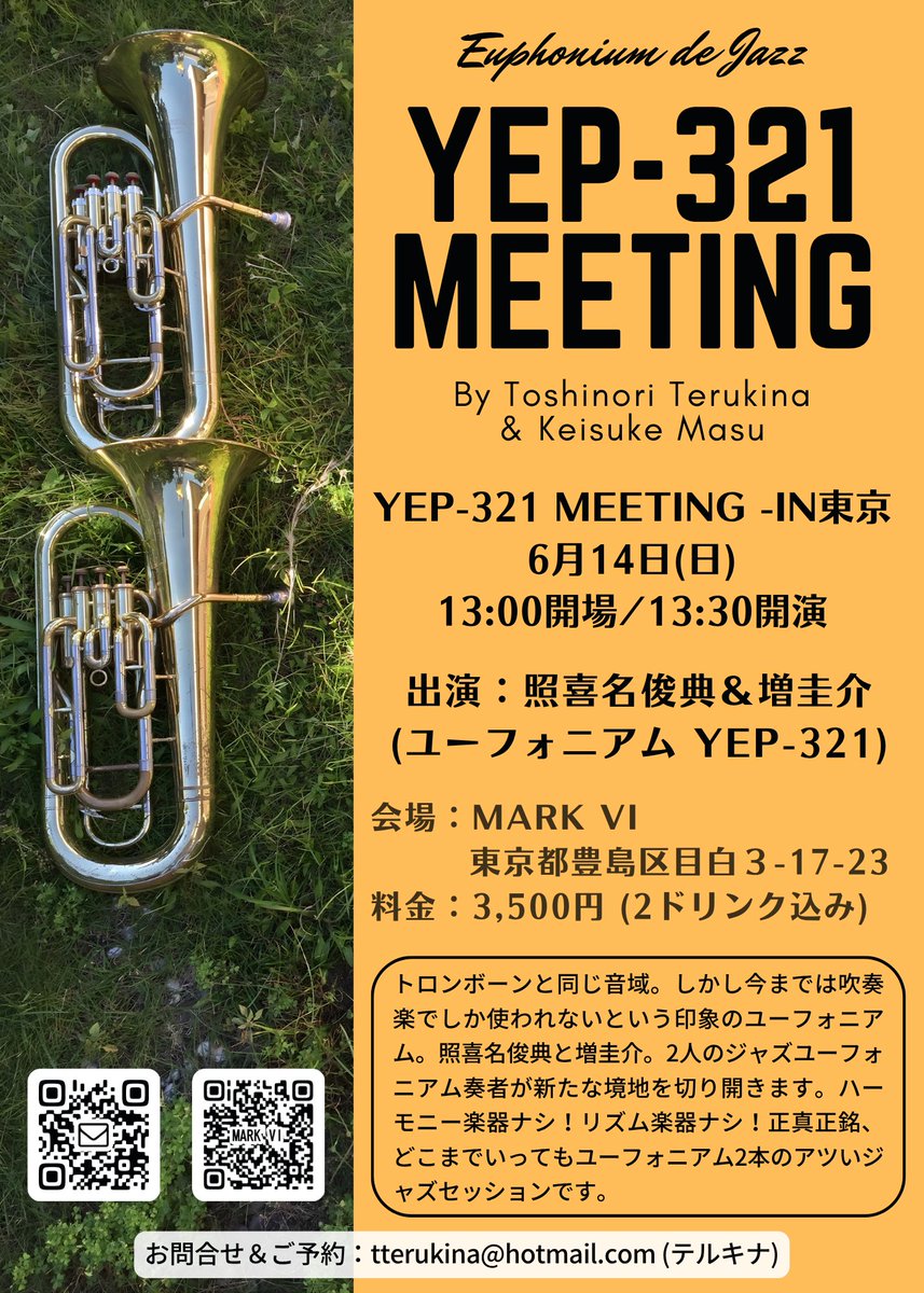tterukina's tweet photo. いよいよ明日から東京3公演！なるべく全部お越しください。
①Euph&amp;PianoDUO@四ツ谷三丁目LIVE UNTEN 
6/13(土)19:30～
木村トモカ(p)

②YEP-321 Meeting in東京@目白MARK VI
6/14(日)13:30～
増圭介(eu)

③CHIZ＠阿佐ヶ谷mogumogu
6/15(月)19:30～
鬼頭哲(b.sax)斉藤拓人(g)TOHO(tu)関根真理(per) https://t.co/9YwdyTaBPB