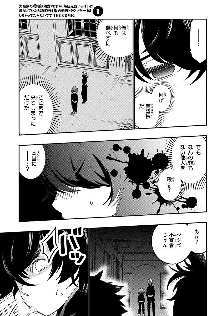 ⑦ 