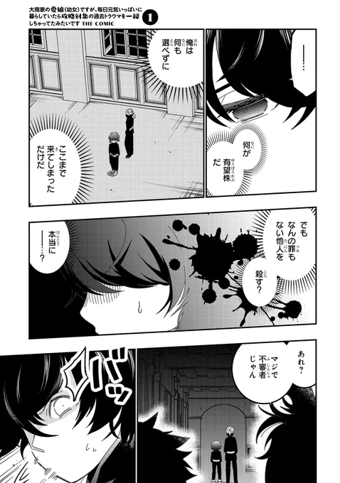 ⑦ 
