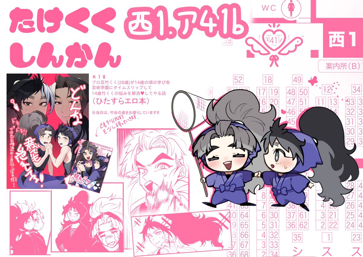 おと@7月原稿中 (@yorei_sub_) / Posts / X