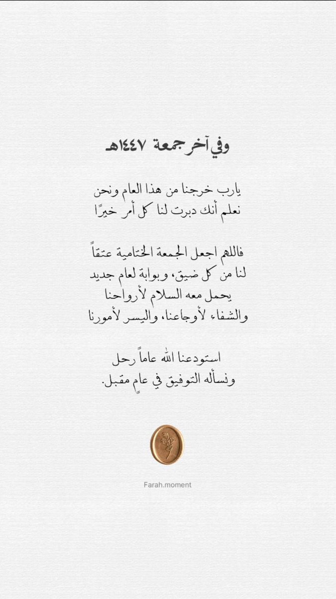 HOwQ2020's tweet photo. #يوم_الجمعه https://t.co/cYmQsdwZUI