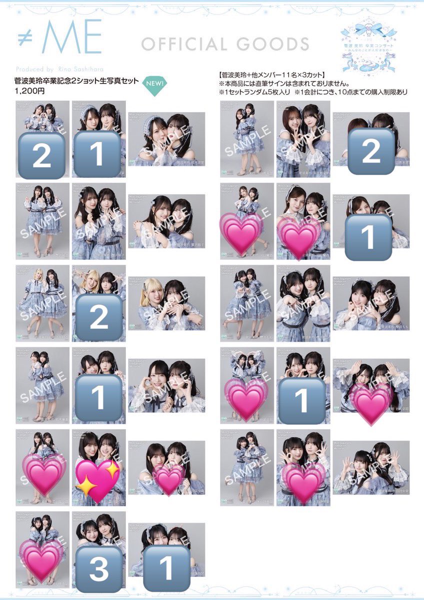 7torihiki_TM's tweet photo. ノイミー 生写真 トレ
【求】💖＞💗

【譲】数字枚数

トレ日▶︎6/13(名古屋リリイベ)14(2S対面)
                   27(宮城公演)28(幕張リリイベ) https://t.co/KRtnHpZoGY