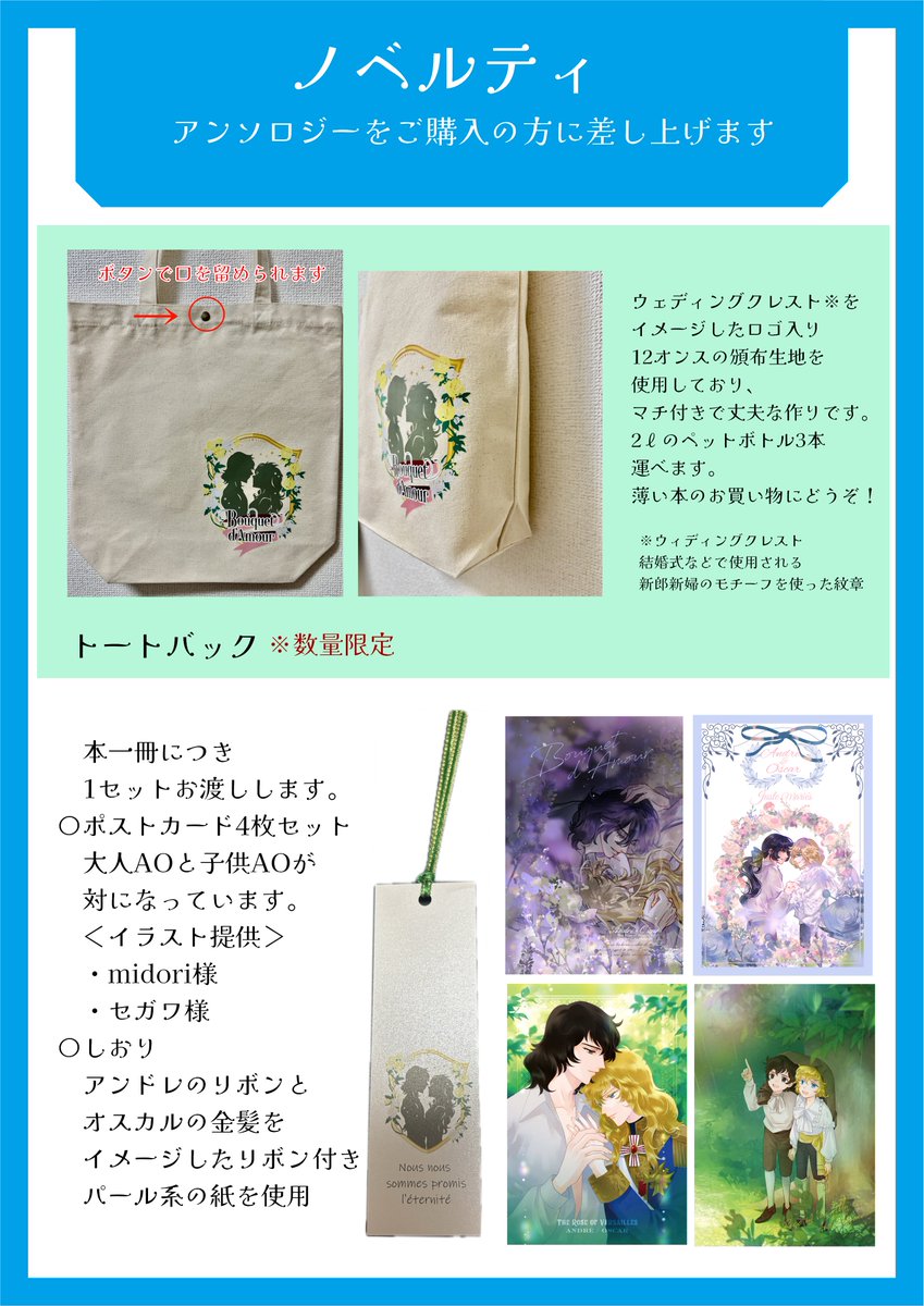 専用出品 アンソロジー、他 こちらの豪華すぎるアンソロに 漫画で3pほど お邪魔させていただきまし