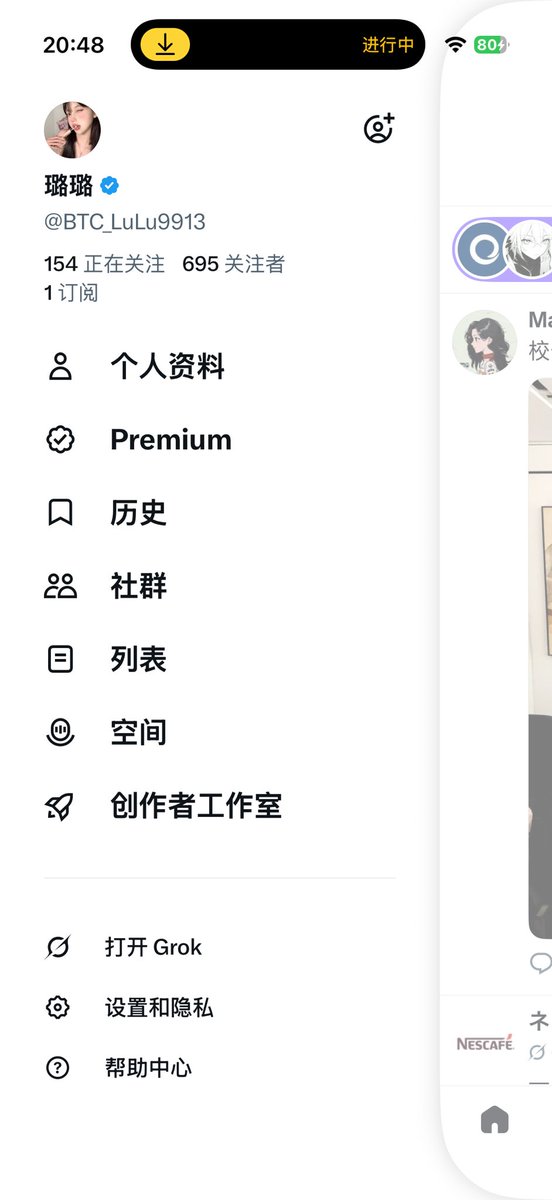 BTC_LuLu9913's tweet photo. 马上1000粉了，1000粉的时候给大家抽100U五个人分，大家快帮我转发一下，次贴为证 https://t.co/dvLnirnC8f