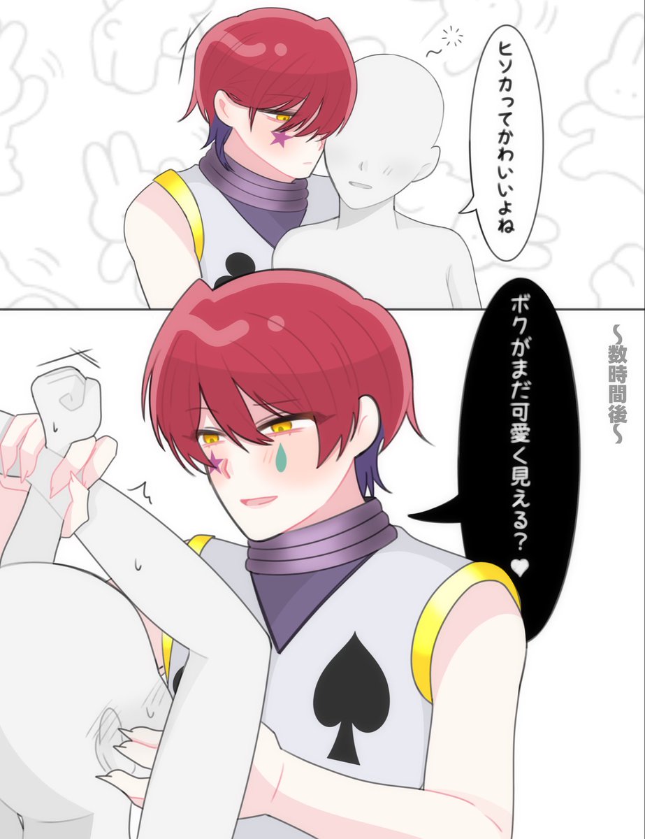 くどう (@kudo_u66) / Posts / X
