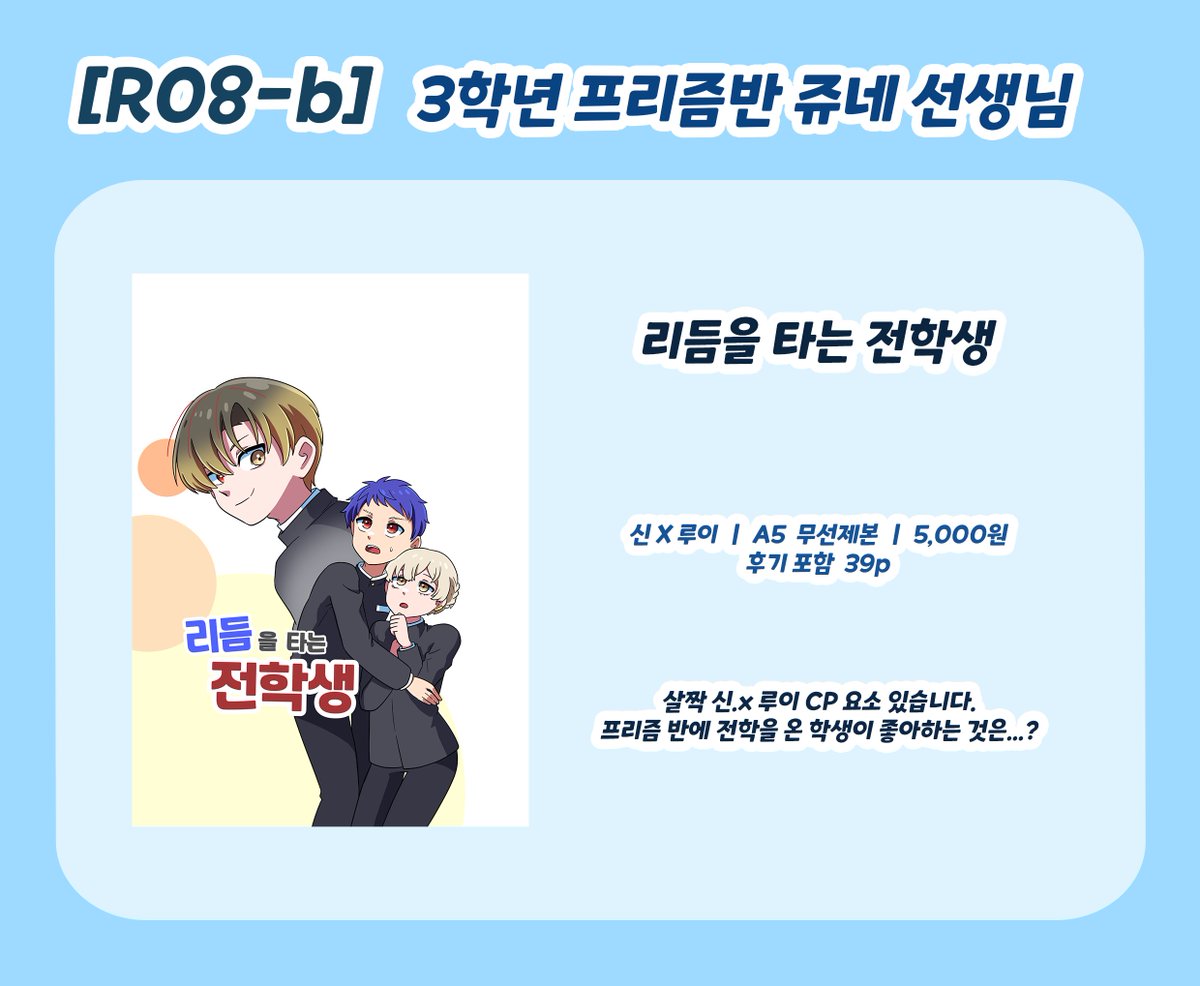 ( 선입금 중 R08b ) 흑돈 tweet media