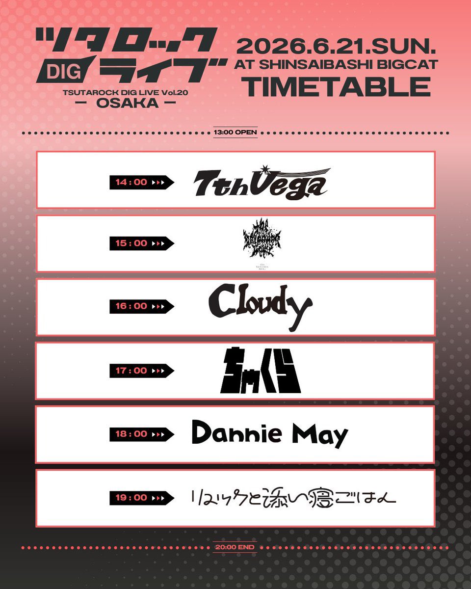chakura617's tweet photo. 【タイムテーブル解禁】

6/21(Sun.) 心斎橋BIGCAT
ツタロック DIG LIVE Vol.20 -OSAKA-

ちゃくらは17:00〜出演決定 、！

＃ツタロック ＃ツタロックDIG https://t.co/xDKI9x7voe