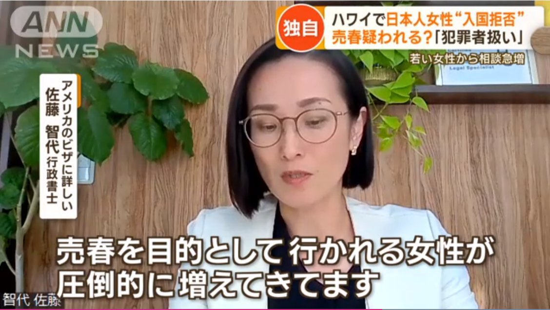 lightning_lei's tweet photo. 気の毒だけど海外売春で逮捕されたり実子誘拐で国際指名手配されたりと迷惑かけているから日本人の女は海外からは信用されなくなっているのが事実
いつもの連中が言ってる「日本のオスはー」と言ってるのが自分達の事だってのがはっきりとわかるね
恨むならこういう奴等を恨んで欲しいね https://t.co/3FiaqnxUkz