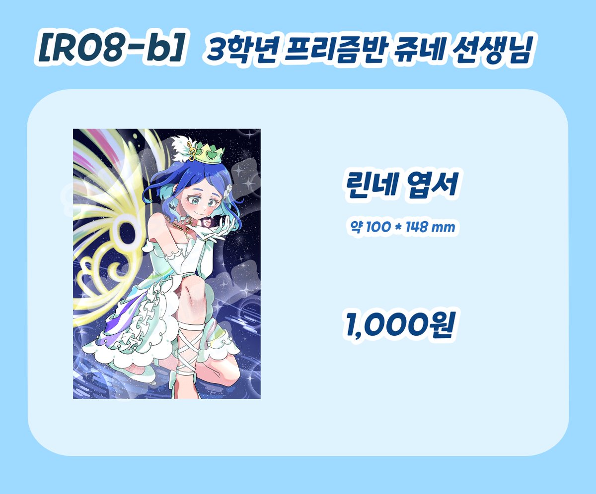 ( 선입금 중 R08b ) 흑돈 tweet media
