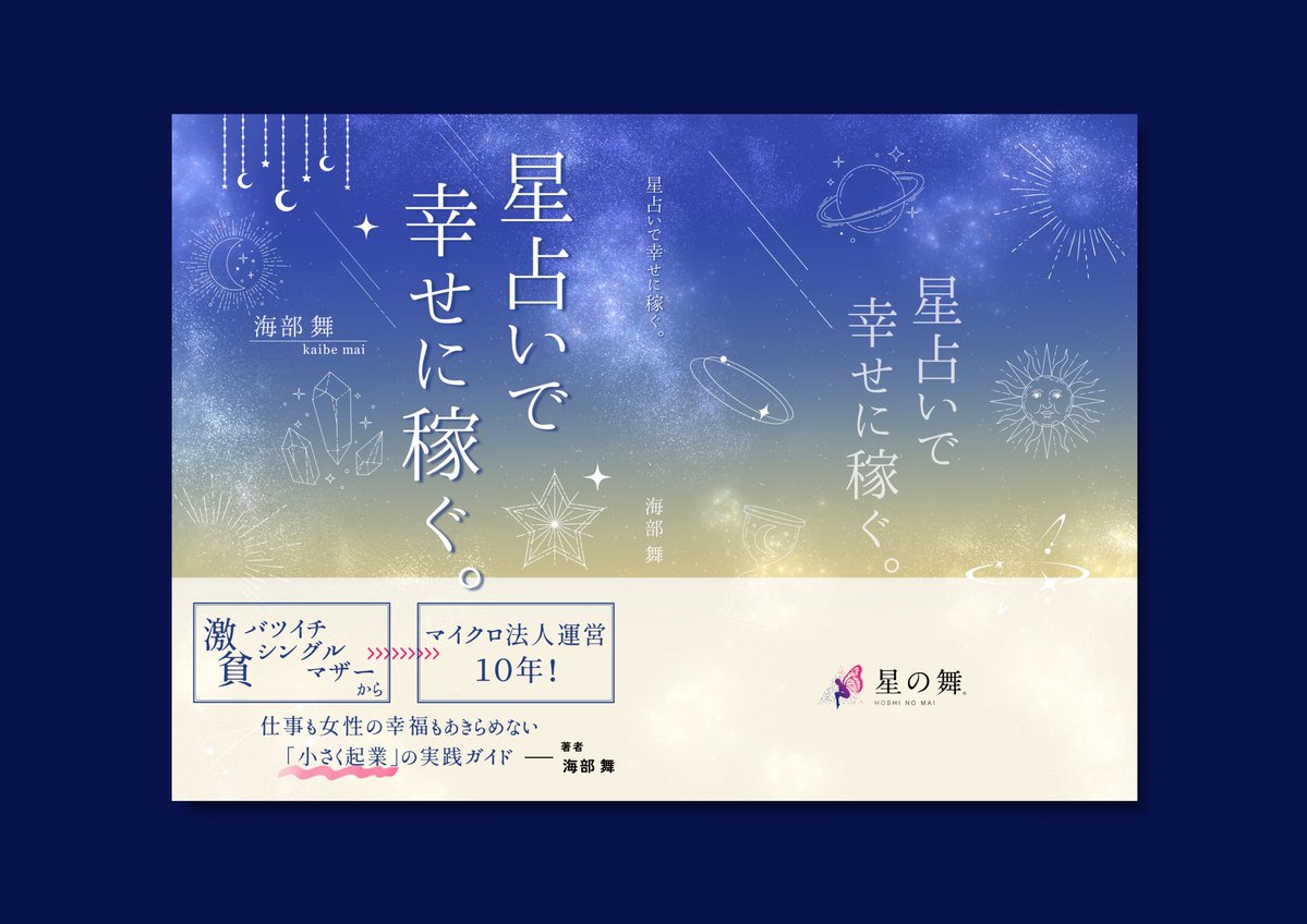 めろい【meroi design】 tweet media