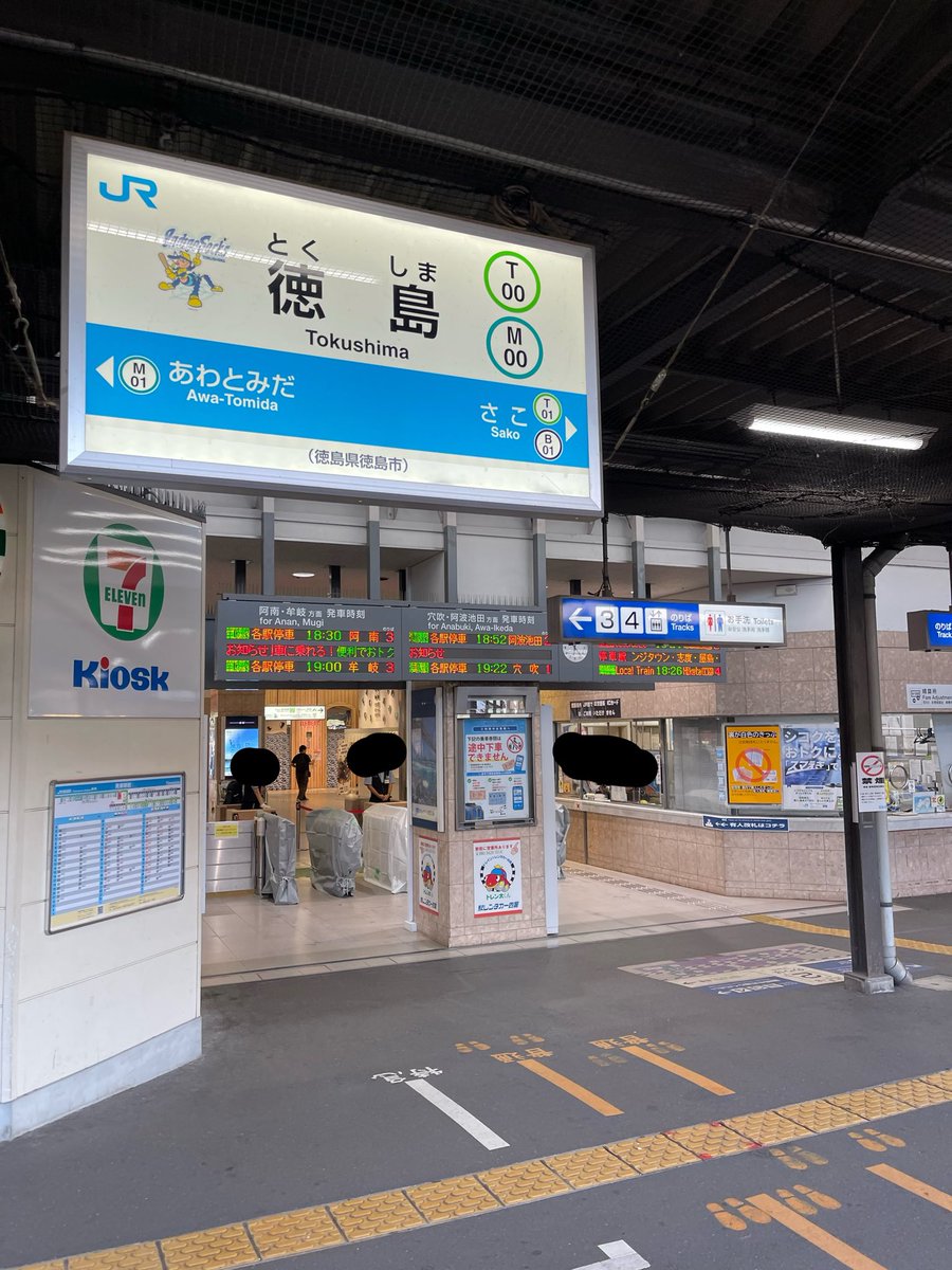t26_mcd's tweet photo. 四国の旅をラストは徳島駅

偶然にも今日で有人ラッチはラスト。明日からは自動改札機に。徳島にも遂に自改機が。月末には電車のようなハイブリッド車登場。新しい風がやってきます。

しかし、今日も変わらず運転所は国鉄のまま。

笑顔でお客様から切符を受取る見習い駅員さんの笑顔が素敵でした。 https://t.co/2vknZVm5nf