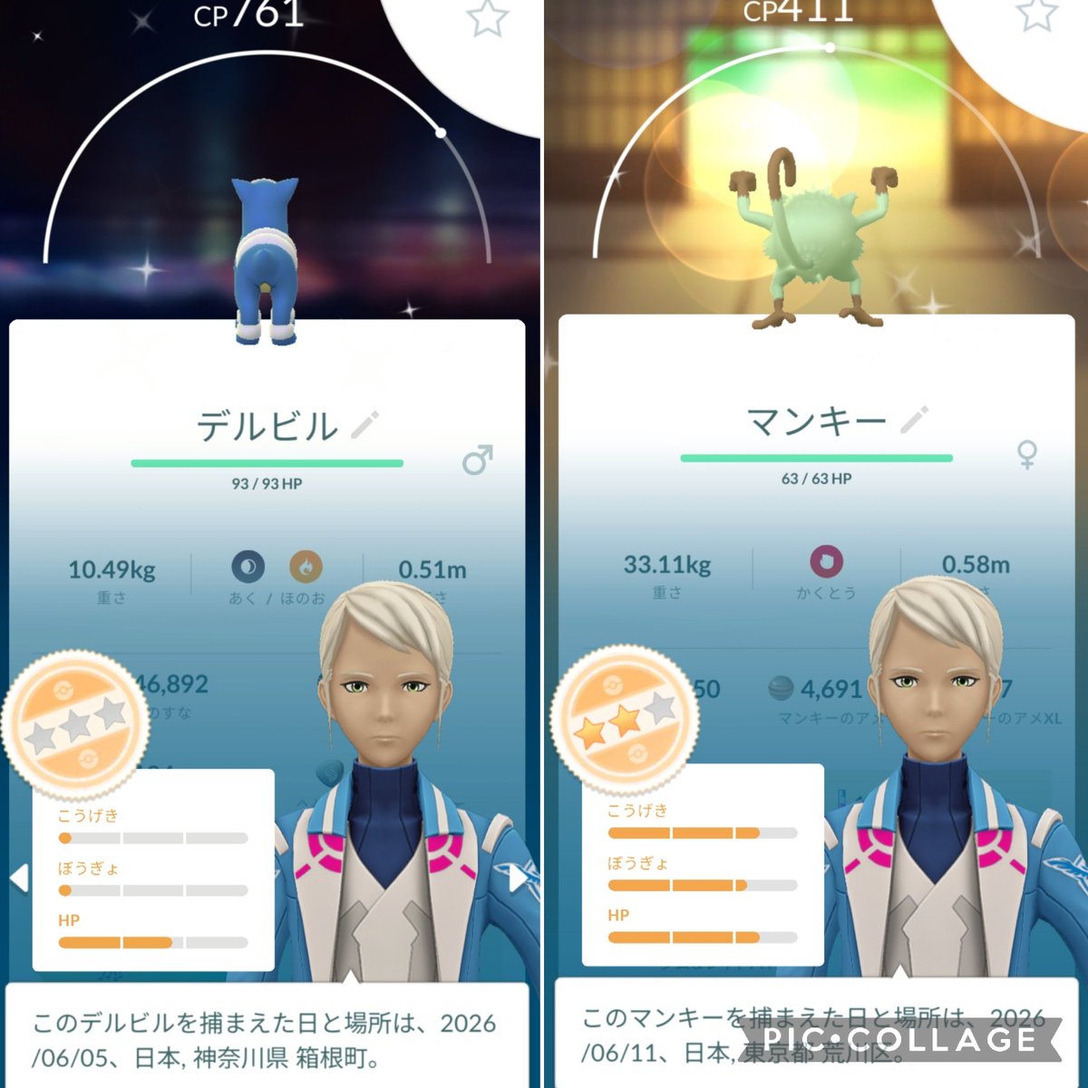 qeensea's tweet photo. ここのところの捕まえたのと産まれたのとリモトレしてもらったのとFestの終わらせたやつぬんㄟ( ･ө･ )ㄏ

#ポケモンGO #ポケGO #ポケゴ #Pokemon #PokemonGO #ゼラオラ #色違い #イロチ #Shiny #ミュウツー #ミツハニー #デルビル #マンキー #サニーゴ #メタモン 個体値100 #ヒトモシ https://t.co/ElCFcBD7tY