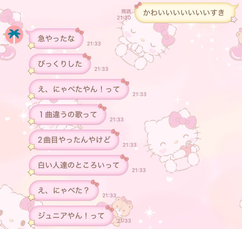 nyabe_pyon's tweet photo. ありがとう我が妹 https://t.co/VTggFxIUj7