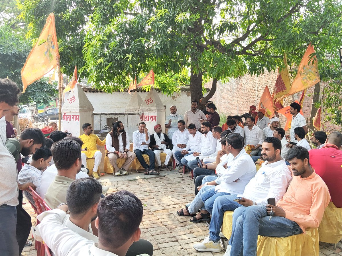 SawarnArmychief's tweet photo. आज प्रतापगढ़ में सवर्ण आर्मी के कार्यकर्ताओं एवं पदाधिकारियों के साथ समीक्षा बैठक की और संगठन विस्तार पर चर्चा की। https://t.co/CD4hdcgRu3