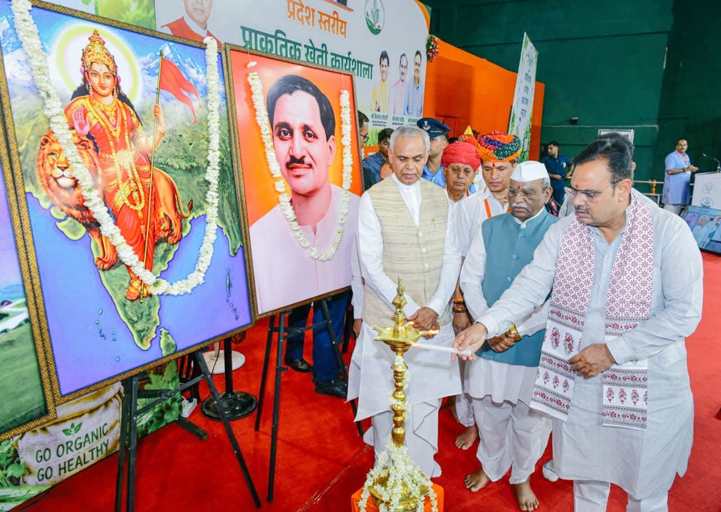 ramnivasmandaa's tweet photo. आज भारतीय जनता पार्टी किसान मोर्चा द्वारा सवाई मानसिह इंडोर स्टेडियम जयपुर में प्रदेश स्तरीय प्राकृतिक खेती कार्यशाला एवं मल्खम्भ प्रदर्शन के आयोजन में सम्मिलित हुआ. https://t.co/YZYXy1aHoL