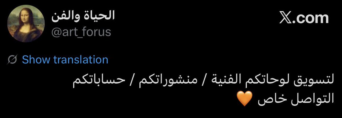ip_u0i's tweet photo. فخ. https://t.co/sOeUGcbnoz