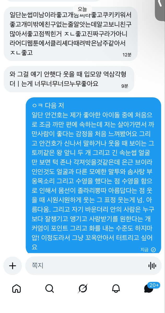 aki tweet media