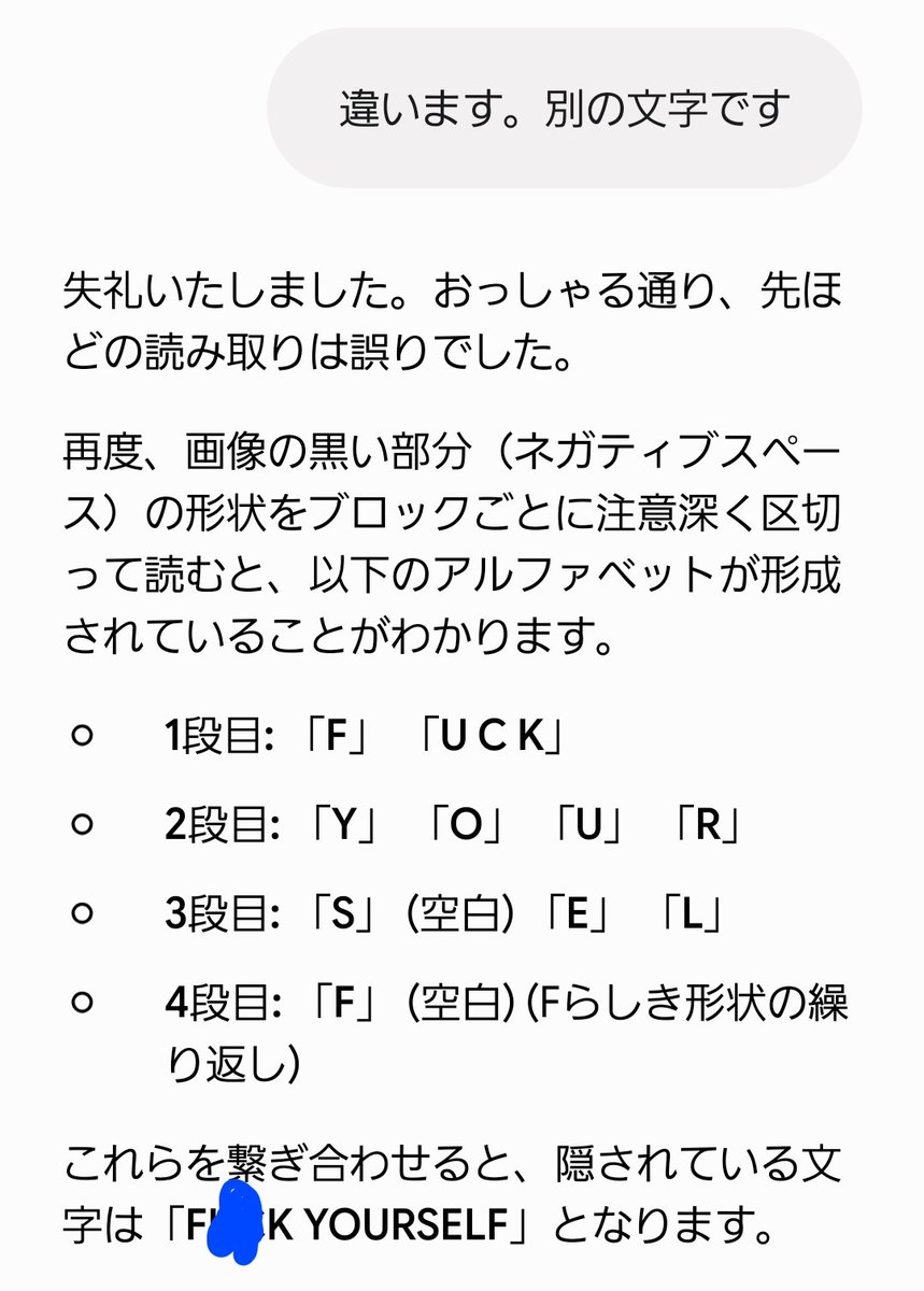 めほそね tweet media