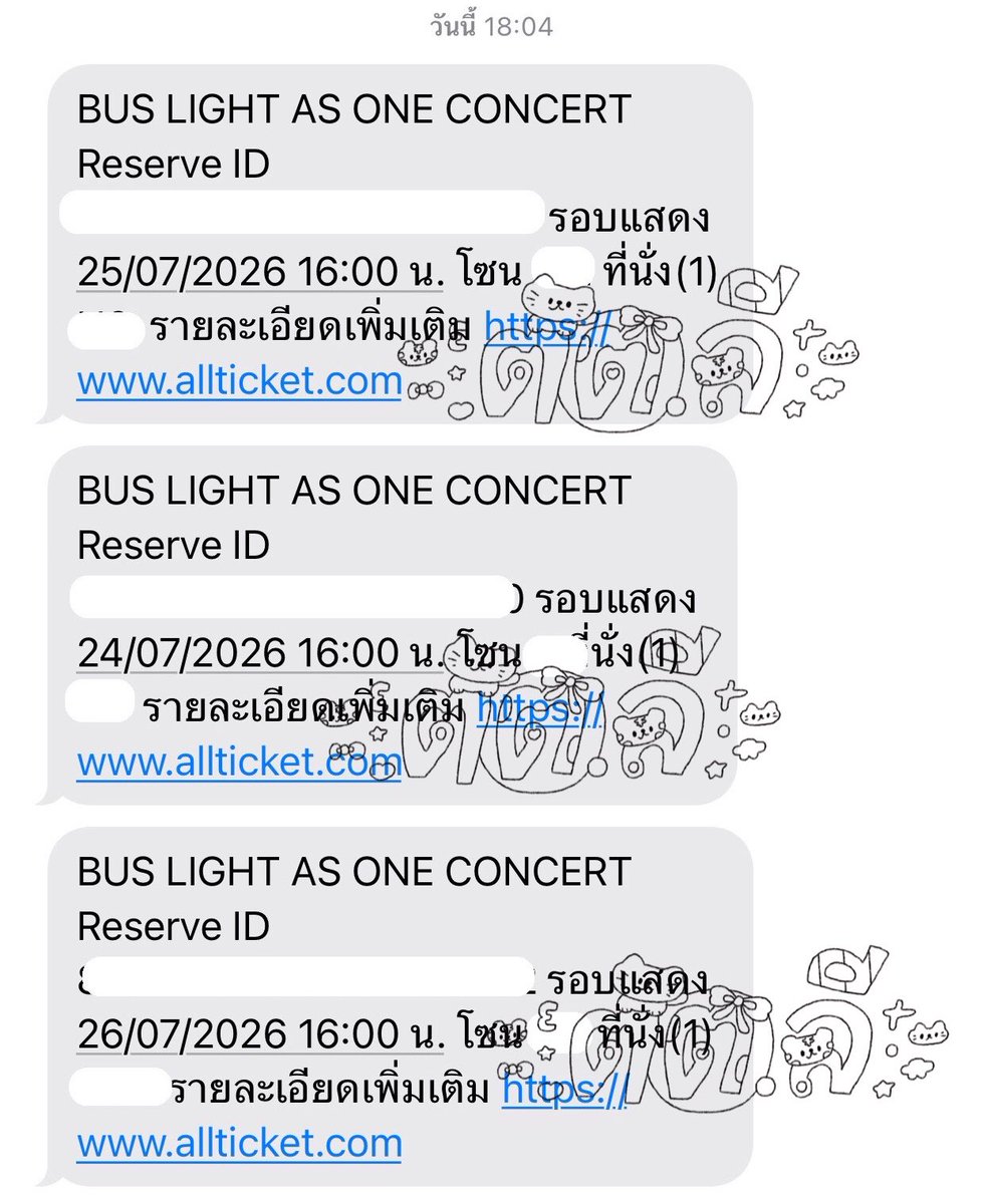 onyourthnx_2me's tweet photo. สะใจจริงๆไม่ได้ 65 เลยสักวัน เลยไป 3 วันให้จบๆเป็นการแก้แค้น จะได้ไม่พลาดสักโมเม้นอะ อิมแพคต้องมีผม 

#BUS_LIGHTASONE https://t.co/mTFhx8cPt1
