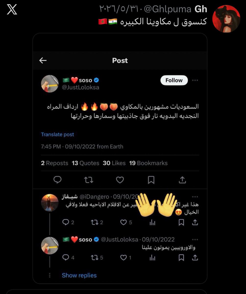 عَ، عبدالله tweet media