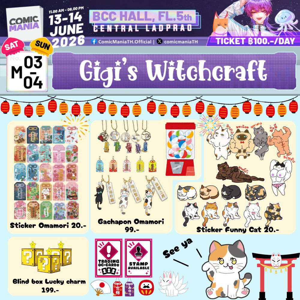 GGiswitch's tweet photo. เย้~~~   เสาร์-อาทิตย์นี้เจอกันนะคะ
เซนทรัลลาดพร้าว

#ComicMania1 #CM1 https://t.co/Mud5Lp7b5D