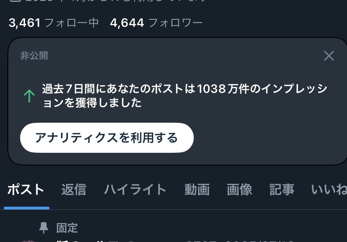 かぽね🐾 | 介護職 tweet media