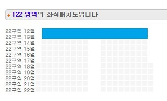 22_katutu's tweet photo. 7/5 DAY6 10th Anniversary Tour Concert The DECADE FINALE in SEOUL TICKET 譲渡 代行 販売
韓国 デイシックス デー・シックス ソウル コンサート ソウルコン ファイナル アンコン チケットのお譲り先を探しています
譲 7月5日 (日) 公演
1階 スタンド席 22区 実質 1~2列 1枚
気になる方はDMお願い https://t.co/PcXzcKVCNP