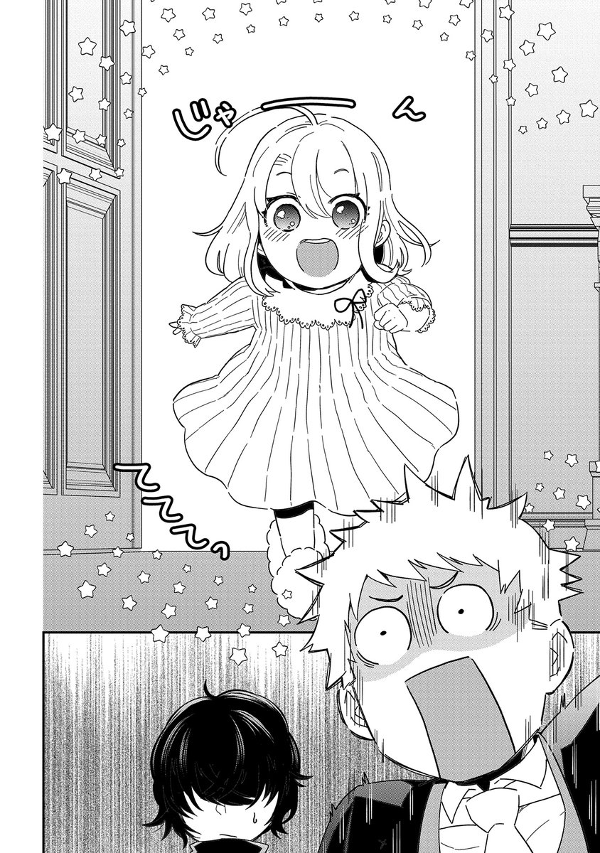 ⑧ 