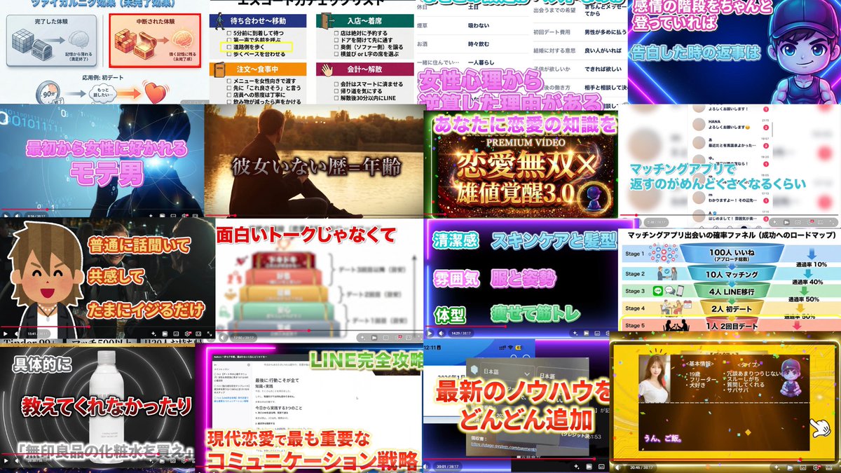 take_mensmigaki's tweet photo. ⚠️期間限定⚠️

┏━━━━━━━━━┓
🎁特大プレゼント企画🎁
┗━━━━ｖ━━━━┛

低身長・ブス・非モテ・うつ病でも出来た
非モテを卒業する完全メソッド
「恋愛無双×雄値覚醒3.0」

モデル・キャバ・芸能系を抱いてきた僕が
特別に0円で配布します。

🎁特典➀
「恋愛無双×雄値覚醒3.0 プレミアム動画」

🎁特典②
無料風俗！【他社有料機能を完全無料で提供】
「Tinderオートスートスワイプツール」

🎁特典③
468点の骨格データからあなたの「勝ち顔」を導き出す
「AI顔骨格パーソナル診断」

🎁特典④
清潔感は、「肌」が9割。 あなたを神肌へ導く
「パーソナル肌診断&処方箋AI」

🎁特典⑤
非モテの99%が気づかないまま一生を終える
「非常識なモテマインドの教科書」

🎁特典⑥
本当にやれるアプリと手順完全公開！
「禁断のSEXアプリ完全攻略ロードマップ」

🎁特典⑦
『選ばれる側』から『選ぶ側』へ
「0→100恋愛ロードマップ」

👇受取方法👇
①@take_mensmigaki フォロー
②リポスト＆いいね
③受取↓↓
https://t.co/g7LaKi4bTV

正直にお伝えすると
これを受け取れるのは今だけです。

理由はシンプルで
本気で変わりにくる男性だけにお渡ししたいからです。

おそらくこの投稿を読んでも
ほとんどの方は「へぇ」で終わって、明日もまた同じ毎日に戻っていきます。
それを分かった上で書いています。

ですが裏を返せば
動き出すわずか数名だけが、気づけば「選ばれる側」に回っているのです。

先にお伝えしておくと
「何もせずにモテたい」という方には、まったく向いていません。

はじめのうちは、自分自身と向き合う時間がどうしても必要になります。

今「少したいへんそう」と思いましたよね？

ご安心ください。
周りの男性も、全員そこで足を止めています。

だからこそ抜け出せるのです。
動いた人から順番に、ライバルは勝手にいなくなっていきます。

恋愛とはそういう世界です。

まだ日本のどこにも公開されていない
「モテの本質」と「再現性のあるロードマップ」

その最先端を、完全無料でお届けします。

ただし枠も期間も限定していますので
受け取るなら今のうちです。

モニターしてくださった人の感想↓↓