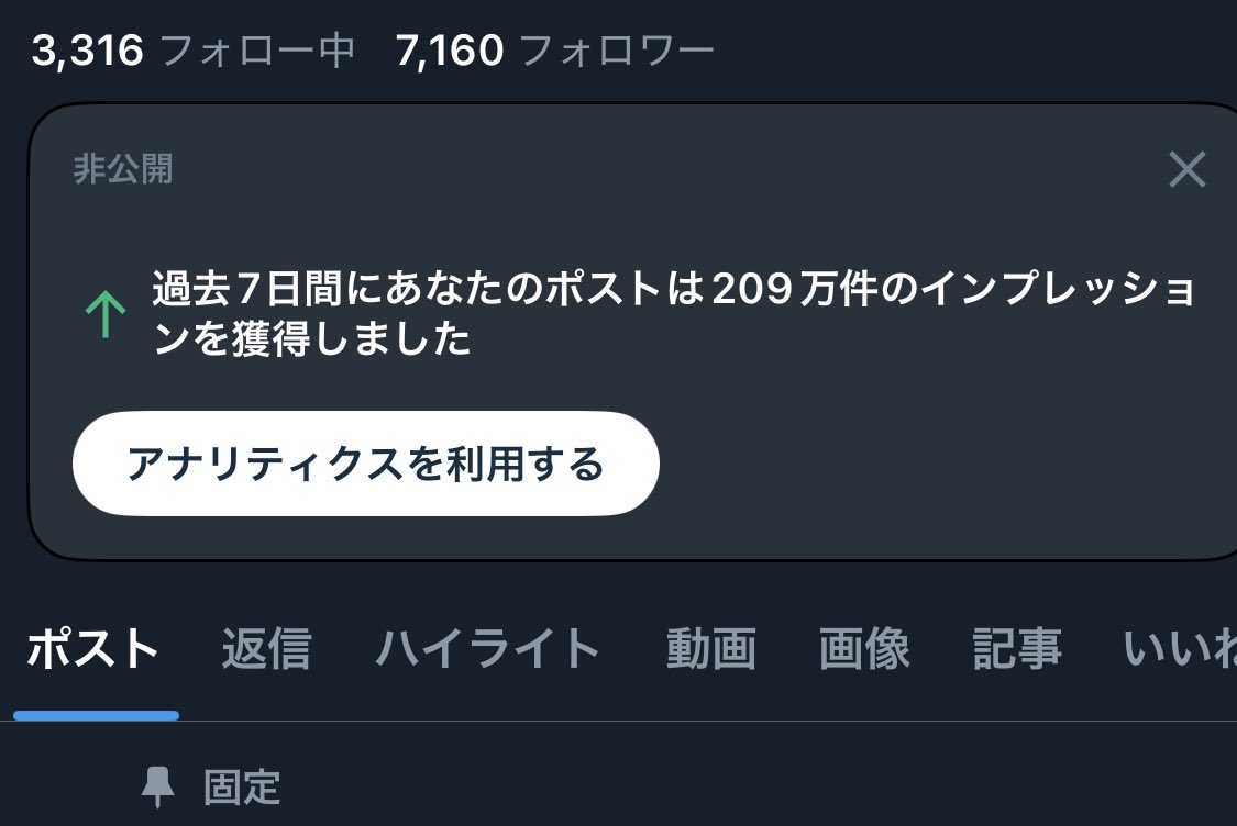 かぽね🐾 | 介護職 tweet media