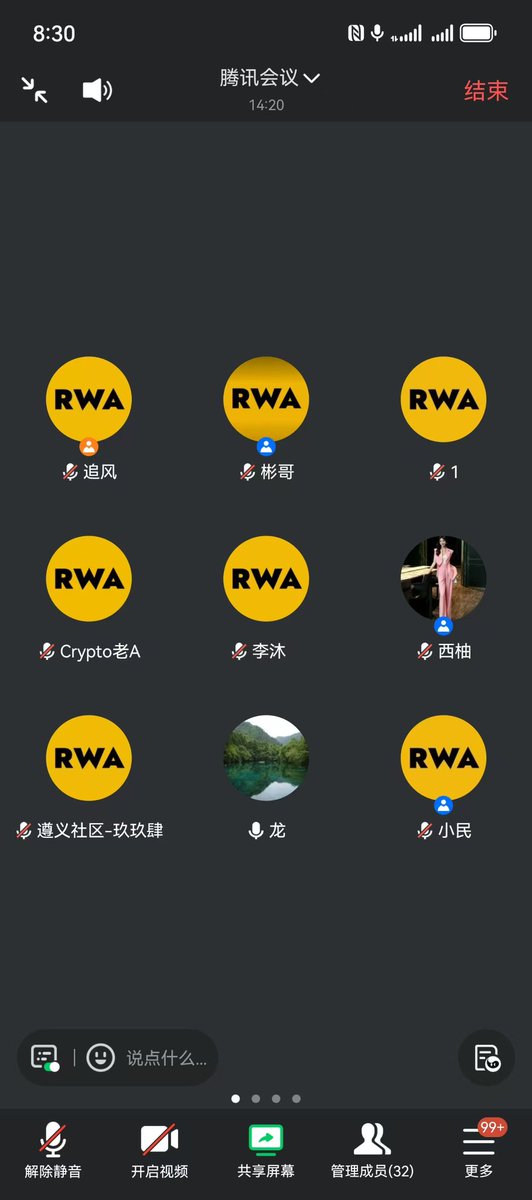 追风 tweet media
