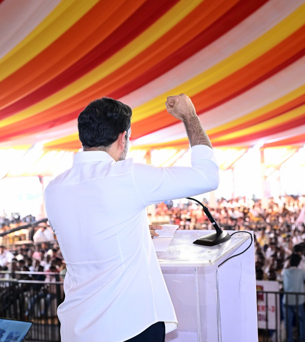 naralokesh's tweet photo. https://t.co/U0GgiU5rQQ