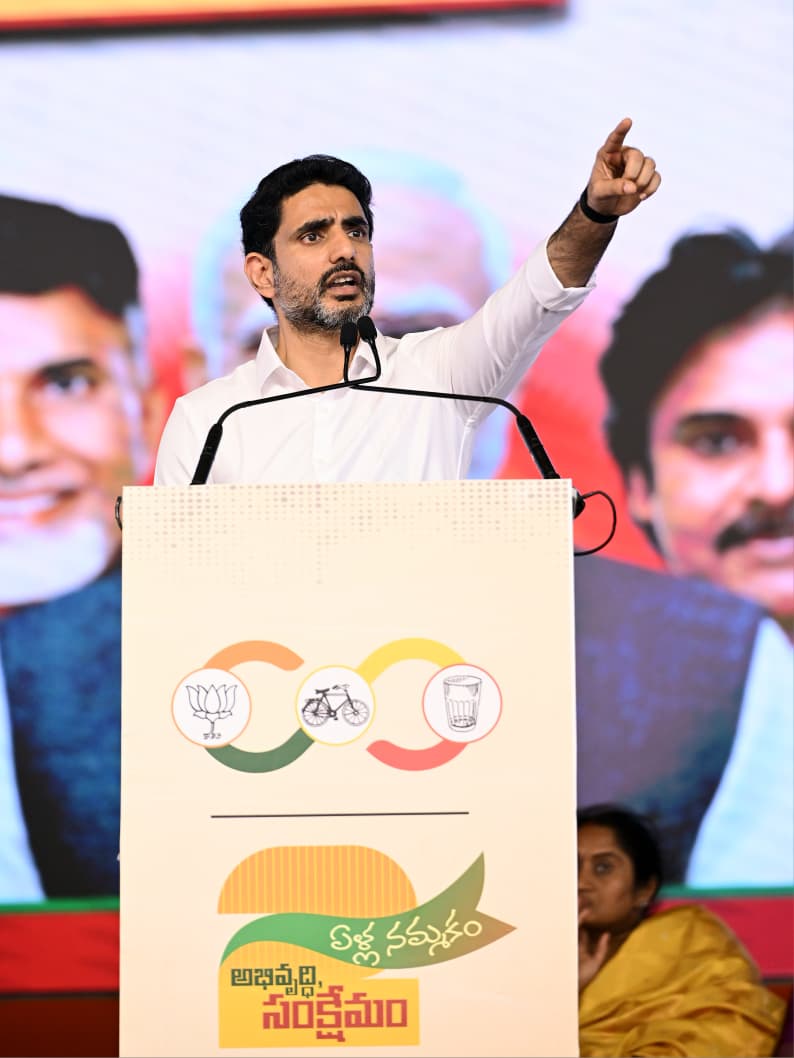 naralokesh's tweet photo. https://t.co/U0GgiU5rQQ